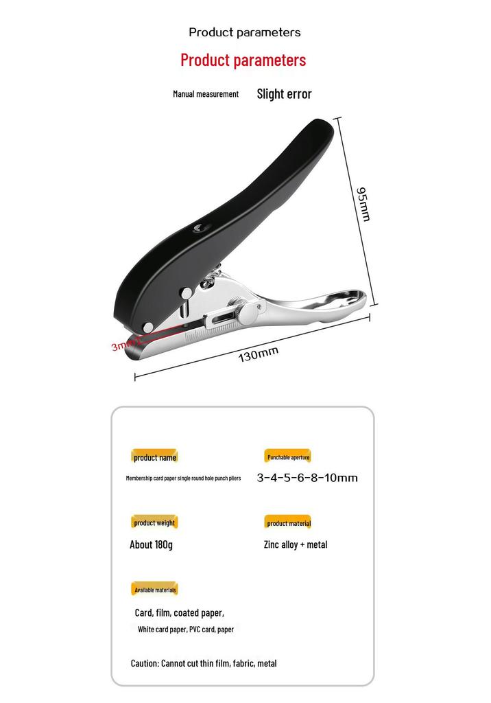 4mm Student Handheld Hole Punch Pliers for Paper and PVC Cards