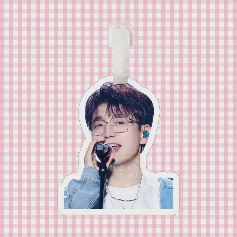 Wang Zhengliang Backpack Pendant & Luggage Tag Keyring - Re-employment Boy Band 0713