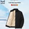 Men's Lamb Fleece Lined Winter Cotton Jacket