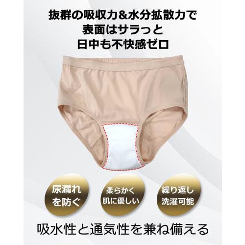 Tosiyoi Women's Incontinence Panties, 95% Cotton, with Absorbent Pads, 100cc Absorbency, Comfortable Panties for Women and Seniors, Loose Fit, Deep Fi