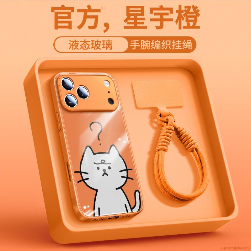 Applicable To iPhone17promax Mobile Phone Case, New Apple 16 Glass 14pro Hand Rope 15pro Magnetic Suction Bracket