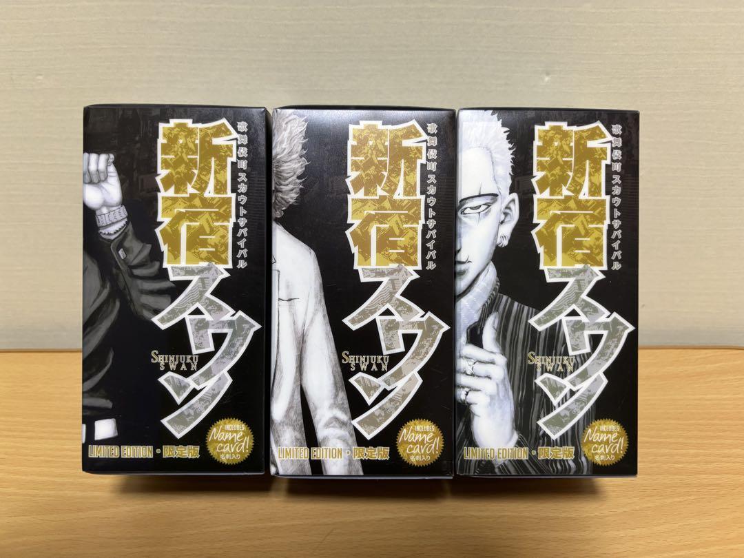 

[USED] Shinjuku Swan Figure Set of 3 - Tatsuhiko Shiratori