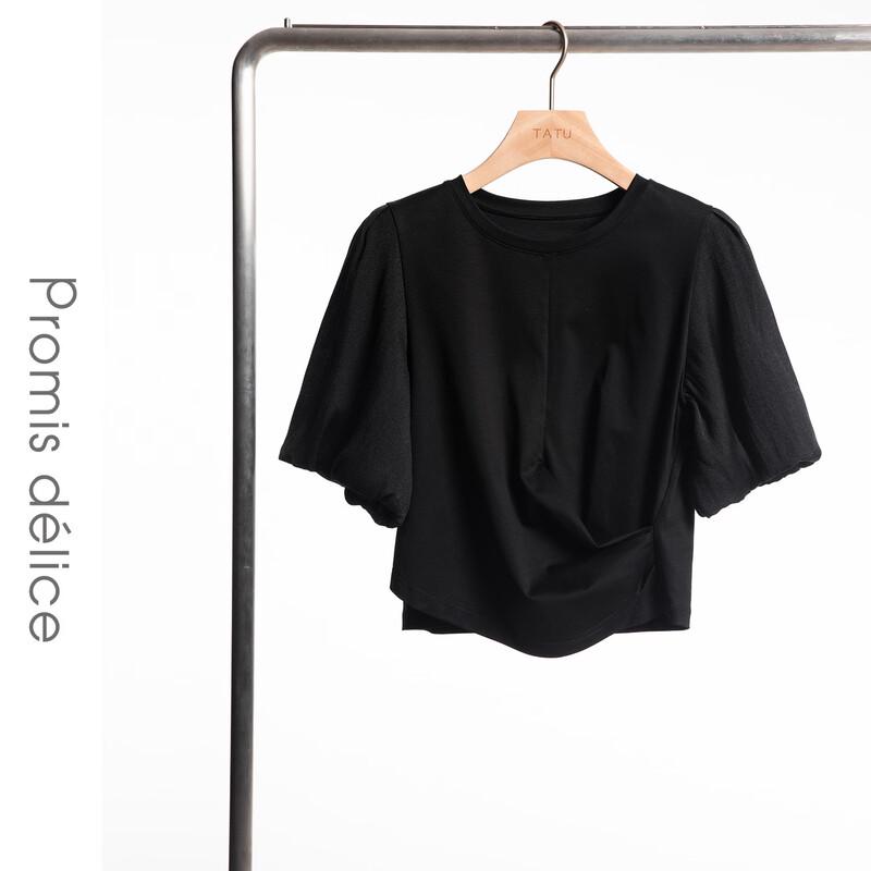 Women's French Relaxed Lantern Sleeve T-Shirt