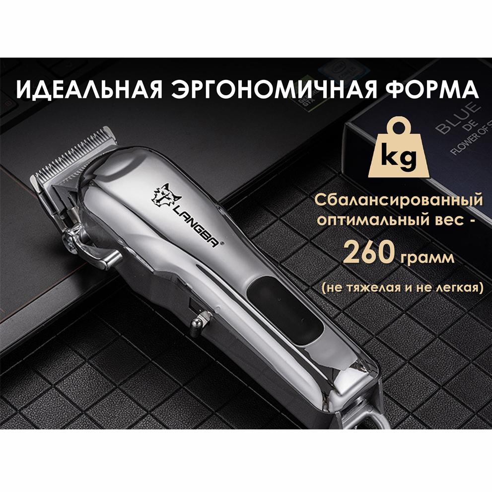 Professional wireless dog barber and animal care machine, cat and paw for three minutes, LED display, stainless steel knife.