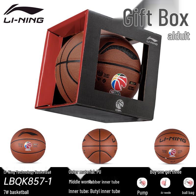 Li-Ning Size 7 Indoor/Outdoor Basketball