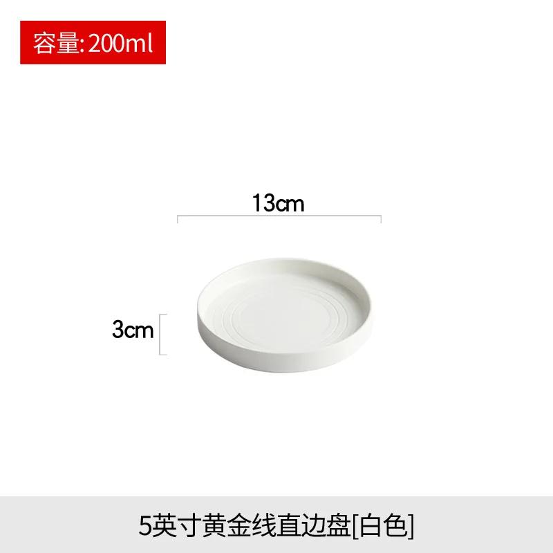 High end white ceramic steak brushed tableware, ceramic salad pasta plate dinner set plates and dishes ceramic plate sushi plate