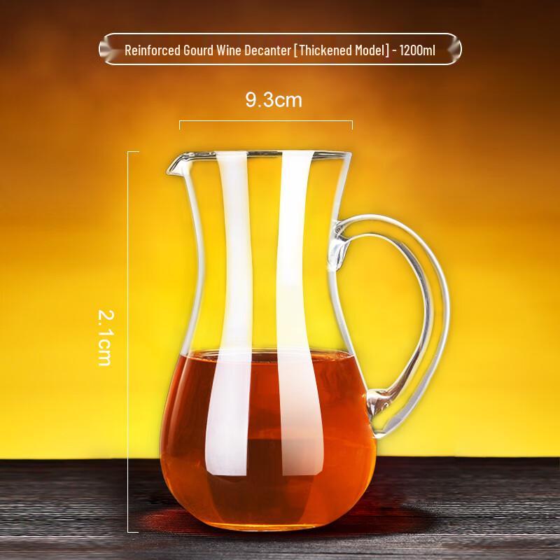 Qianxing Crystal Glass Wine Decanter Set