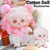 Inch Cotton 78 Doll Sweet Ancient Costume Plush Doll Accessories Kid Gift Toy