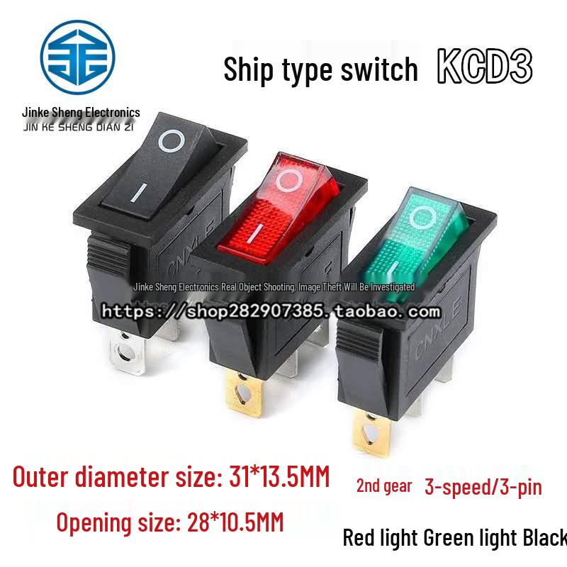 

3-контактний тумблер KCD3 з підсвічуванням, 2-3 положення, 31x13.5мм 2 Positions, 3 Pins, Black