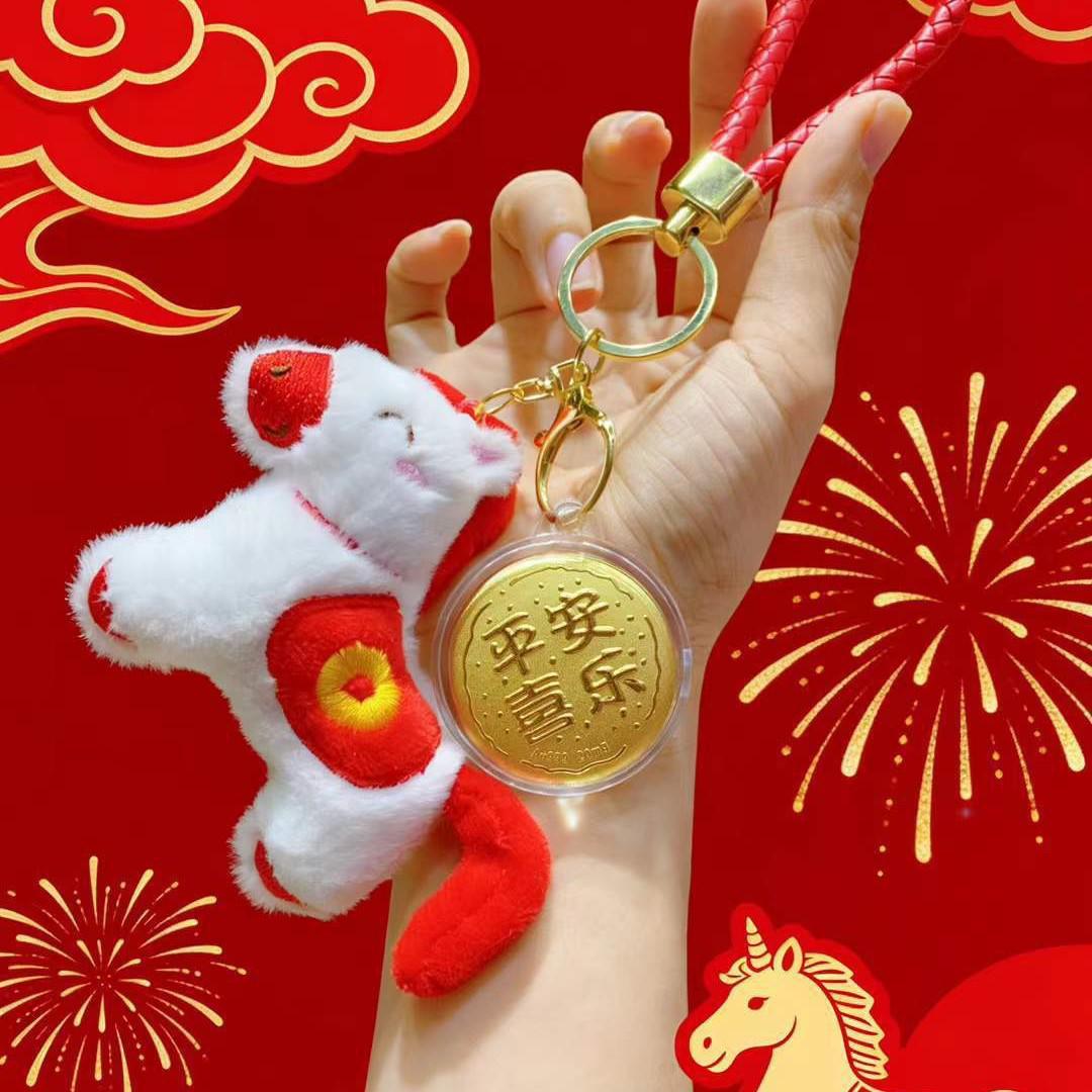 Zodiac Little Horse 999 Pure Gold Keychain & Phone Charm Gift
