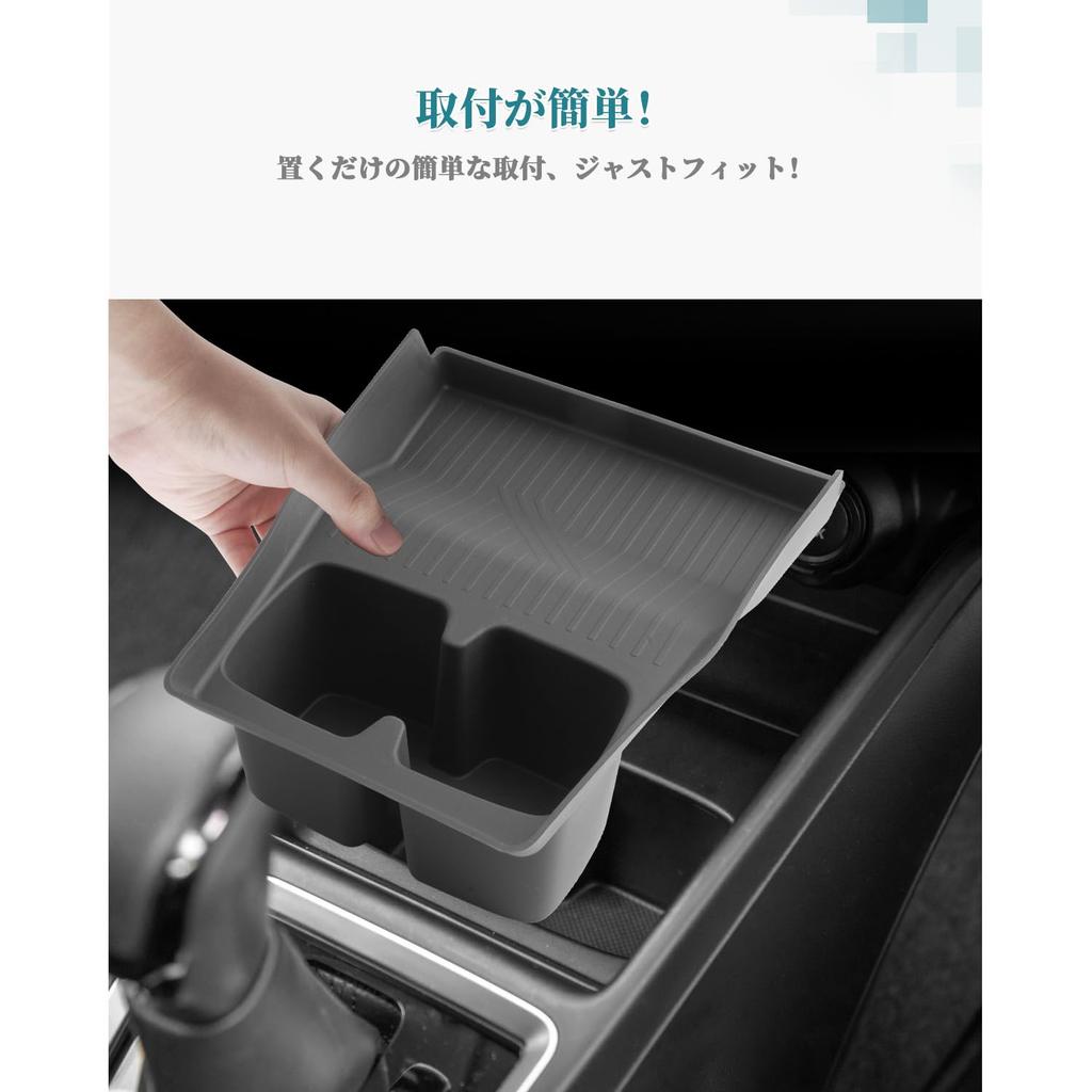 HUAHAO Console Box for Suzuki Swift Sport Center Console Car Storage Small Item Scratch and Stain Swift Sport Custom Easy to Clean and Car Supplies