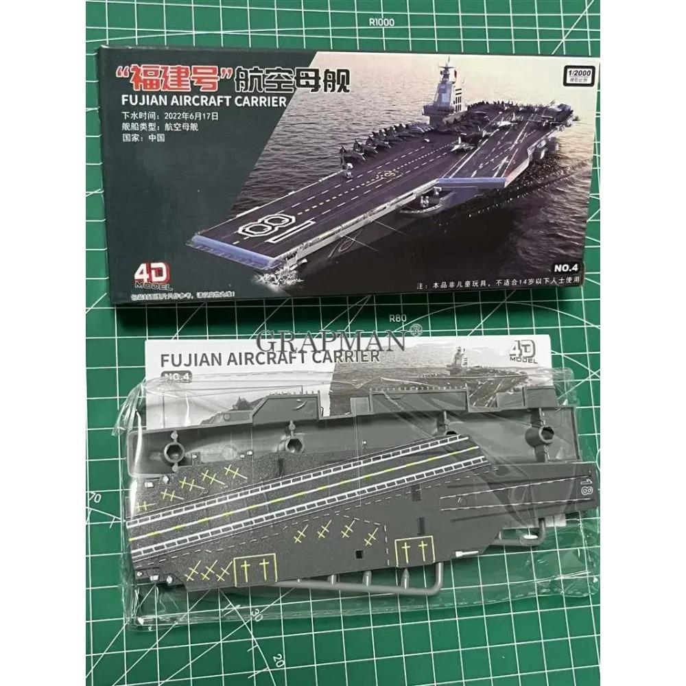 1/2000 Plastic Assemble Warship Cruiser Destroyer Submarine Model Kit WWII Yamato USS Model Ship Puzzle Military Toys For Boys