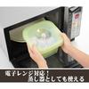 Microwave-safe Square Bowl & Colander, Green, Made In Japan, 34796