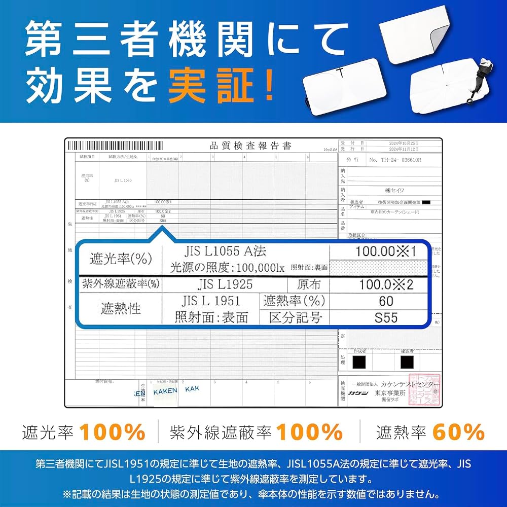Seiwa Radicool Pop-Up Sunshade for Toyota Voxy Noah (90 Series) UV Protection 100% Heat Reduction 60% Front Car Accessory