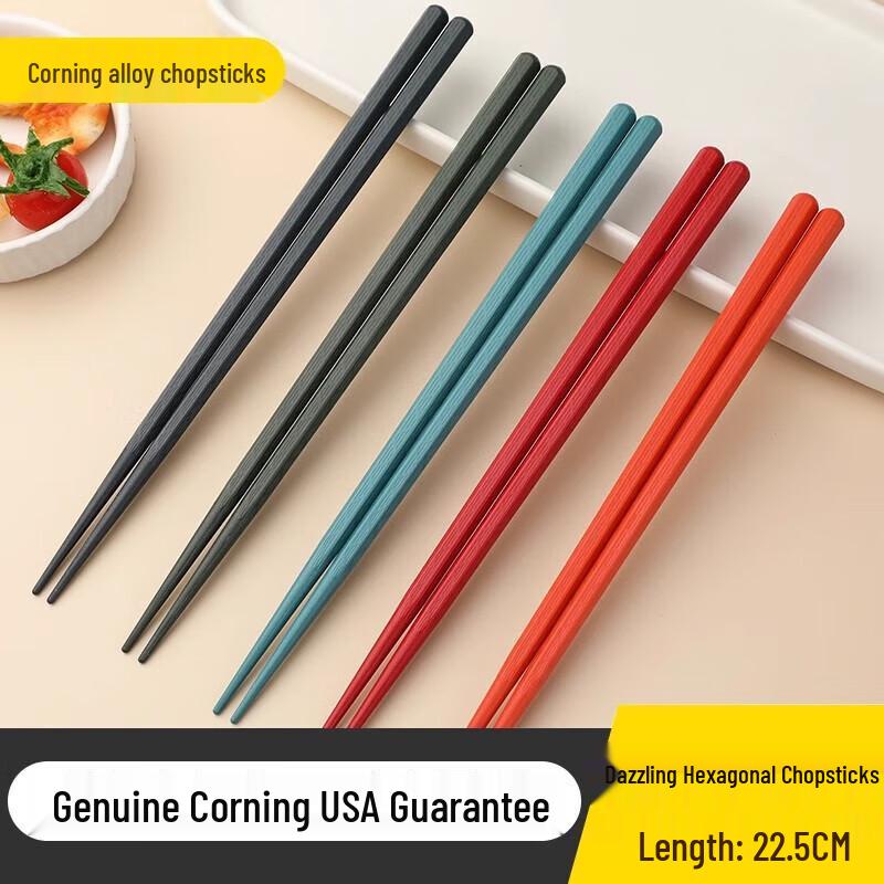 EKCO Corning Dazzling Hexagonal Alloy Chopsticks