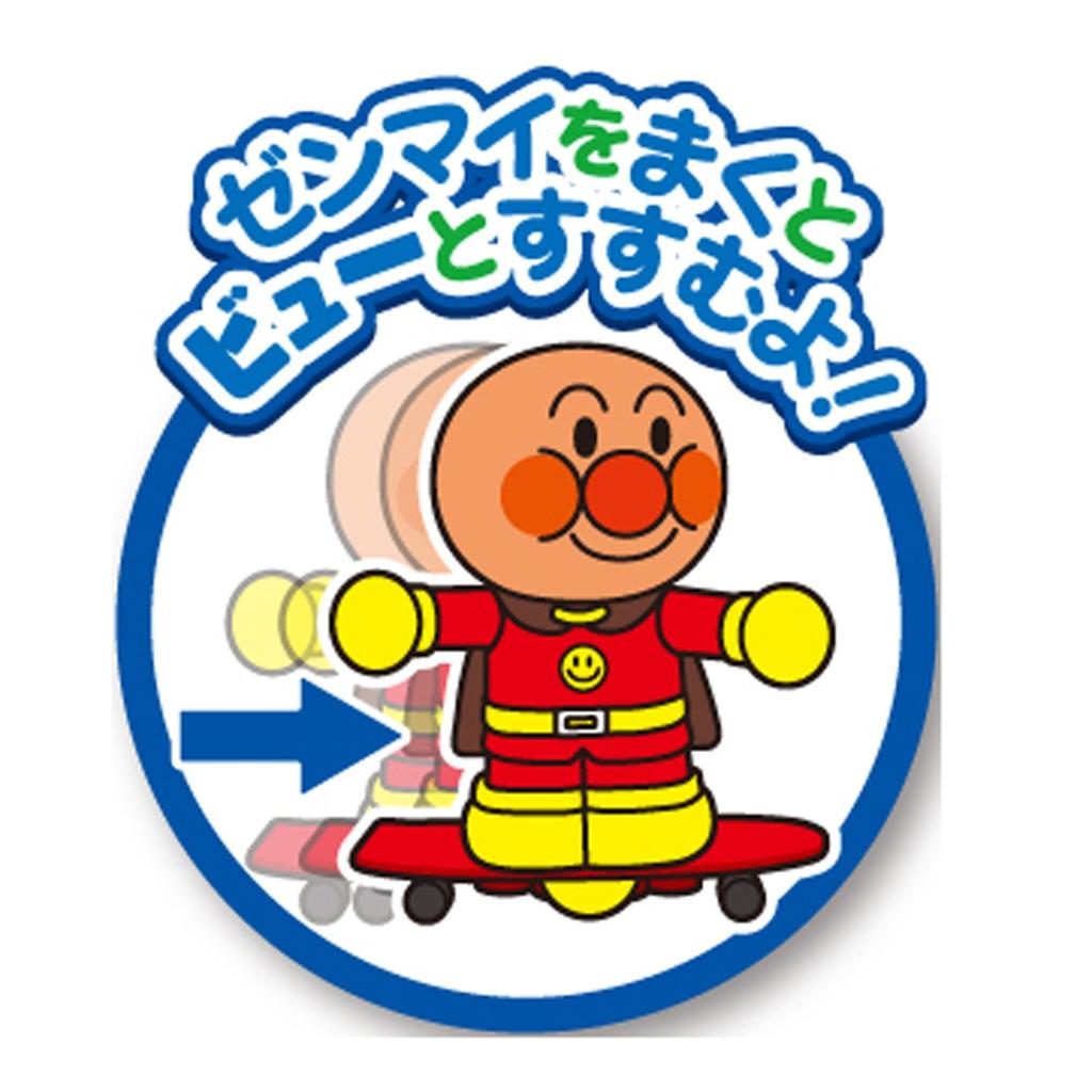 Joy Palette Anpanman Skateboard Toy Game for Ages 3 and Up 188891