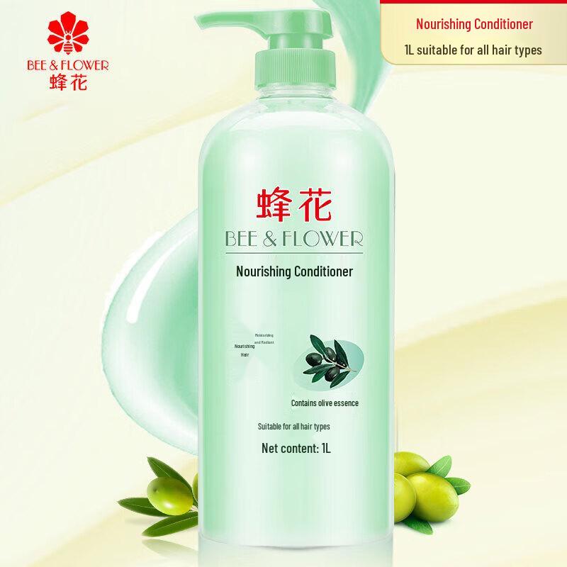 FENG HUA Olive Nourishing Conditioner