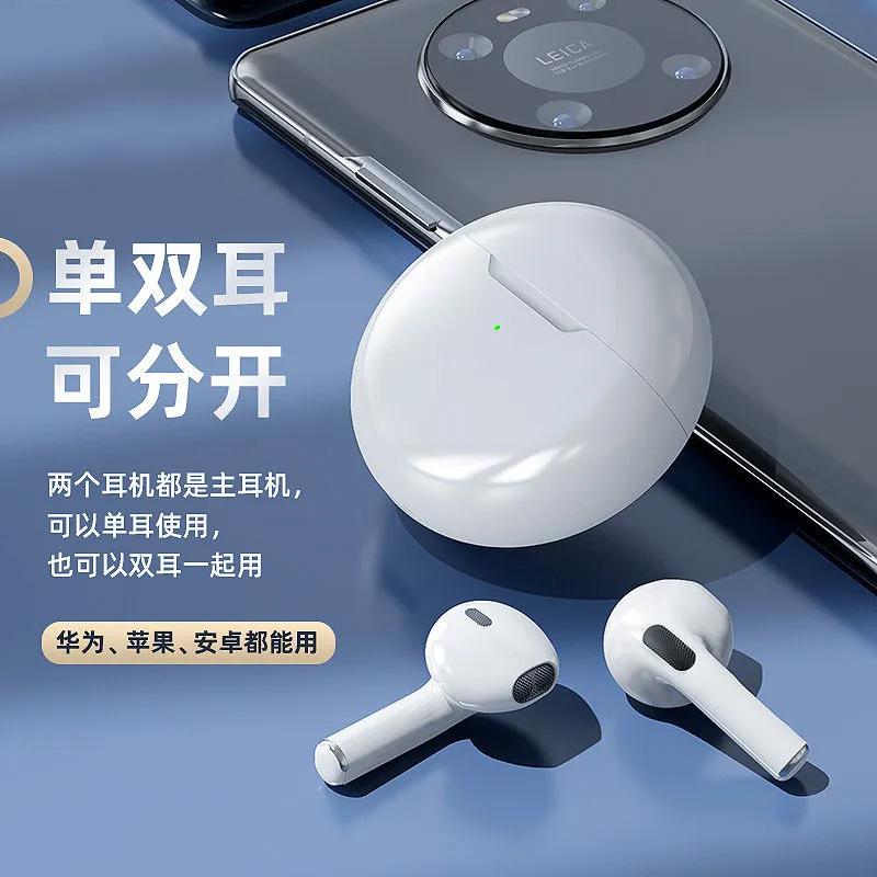 

J6True Wireless Dual-Ear Bluetooth5.3Headset Pro6Sixth generation headphones TWS Touch-Control Wireless Sports Headphones J6Black full set