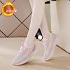 Sneaker Laufschuhe Winter neue Schuhe mit weicher Sohle Freizeitschuhe bequeme Wanderschuhe