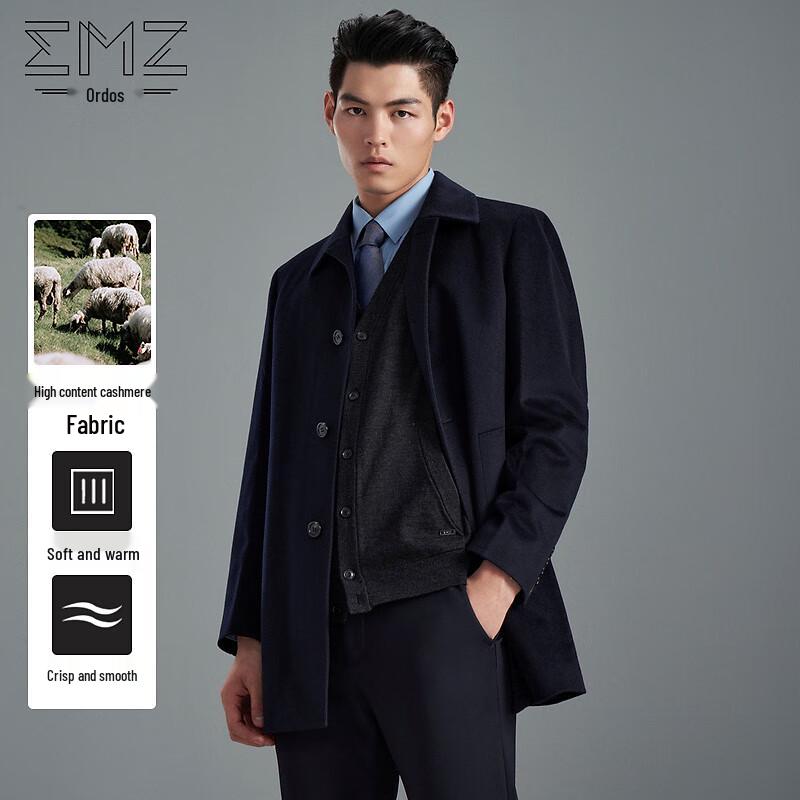 EMZ Erdos Men's Cashmere Wool Blend Business Overcoat