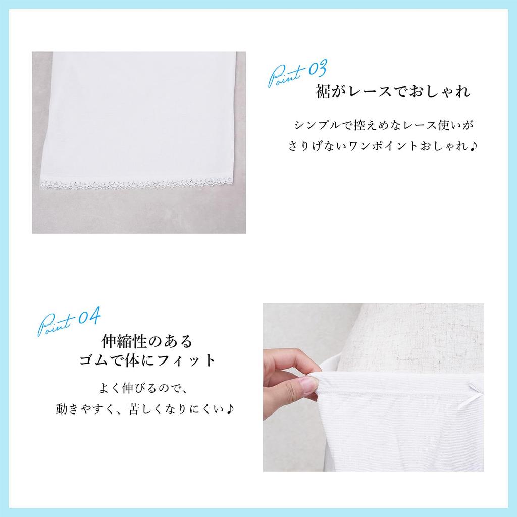 Amemari Toray Summer Underwear for Kimono and Cool and Prevents Innerwear Women's Yukata, Comfortable, Moisture-Wicking, Sweat-Absorbent, Chafing,