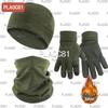 Accessori