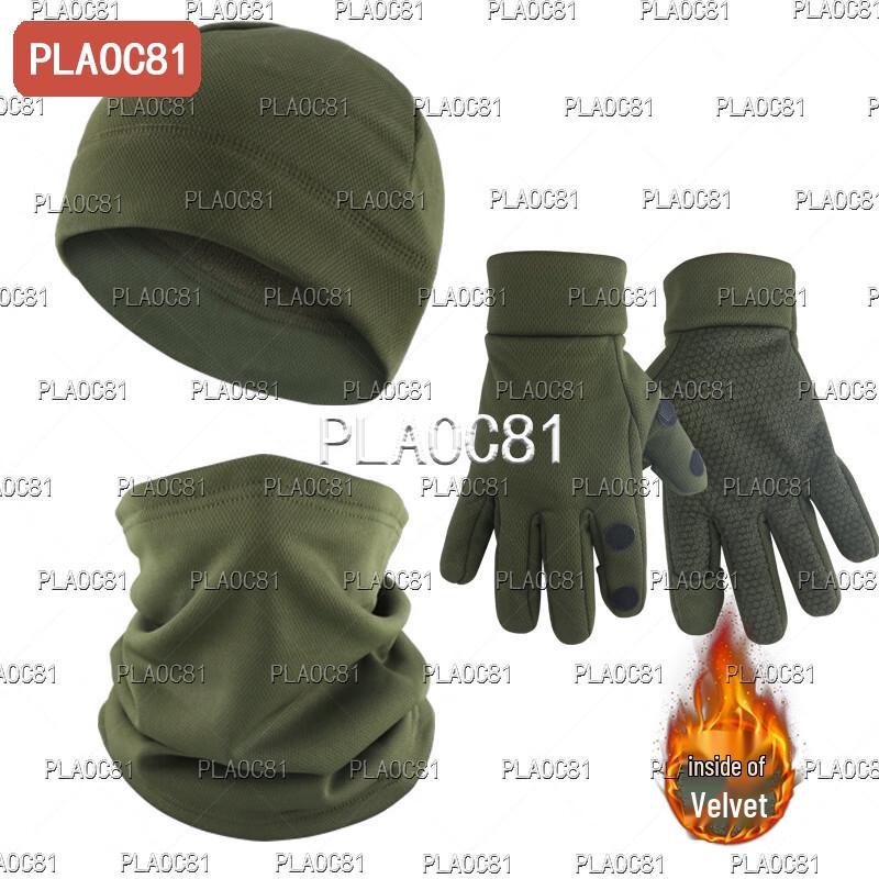 PLAOC81 Thermal Balaclava, Hat & Gloves Set