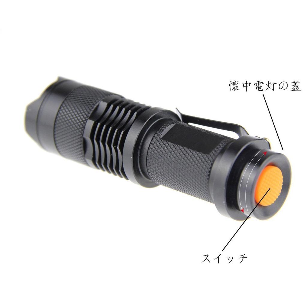 WindFire Q5 LED Red Flashlight with 3 for Night Night and Hunting Zoom, Modes, Hunting, Fishing, Astronomy, Stargazing, Photography, (Red Light)