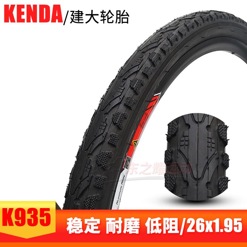 Kenda Mountain Bike Tires 24 26 275 Inch Bicycle Outer Tires Single Speed Bike Tires Durable Tire for Mountain Biking