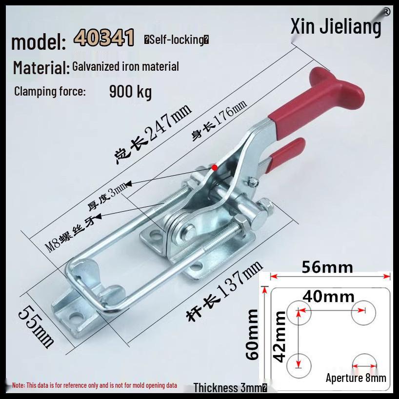 Stainless Steel Adjustable Door Bolt Clamp & Lock Latch