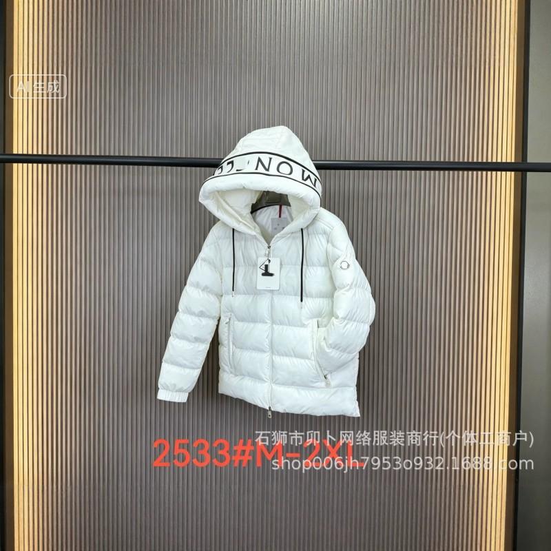 Mens Hooded Cotton Puffer Jacket Solid Color Print Casual Winter Warm Loose Fit Youth