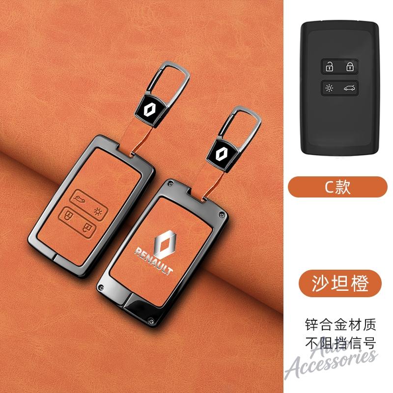 Zinc Alloy Car Key Case Cover Key Bag Shell Holder Protector For Renault Koleos Kadjar Captur Megane Clio Scenic Talisman Arkana S666