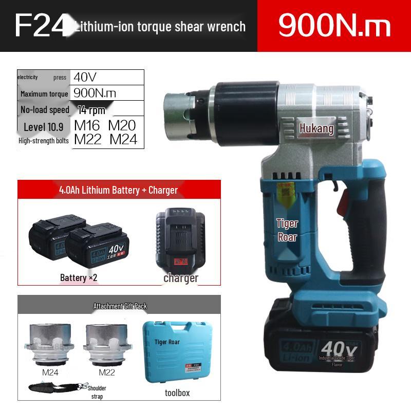 

Huxiao F24 Cordless Shear Wrench CN plug (adapter included)