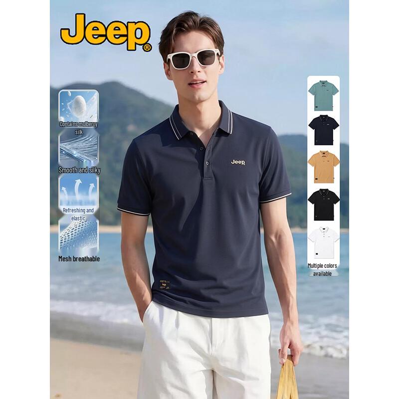 

JEEP Men s Cooling Breathable Short Sleeve Polo Shirt 2XL