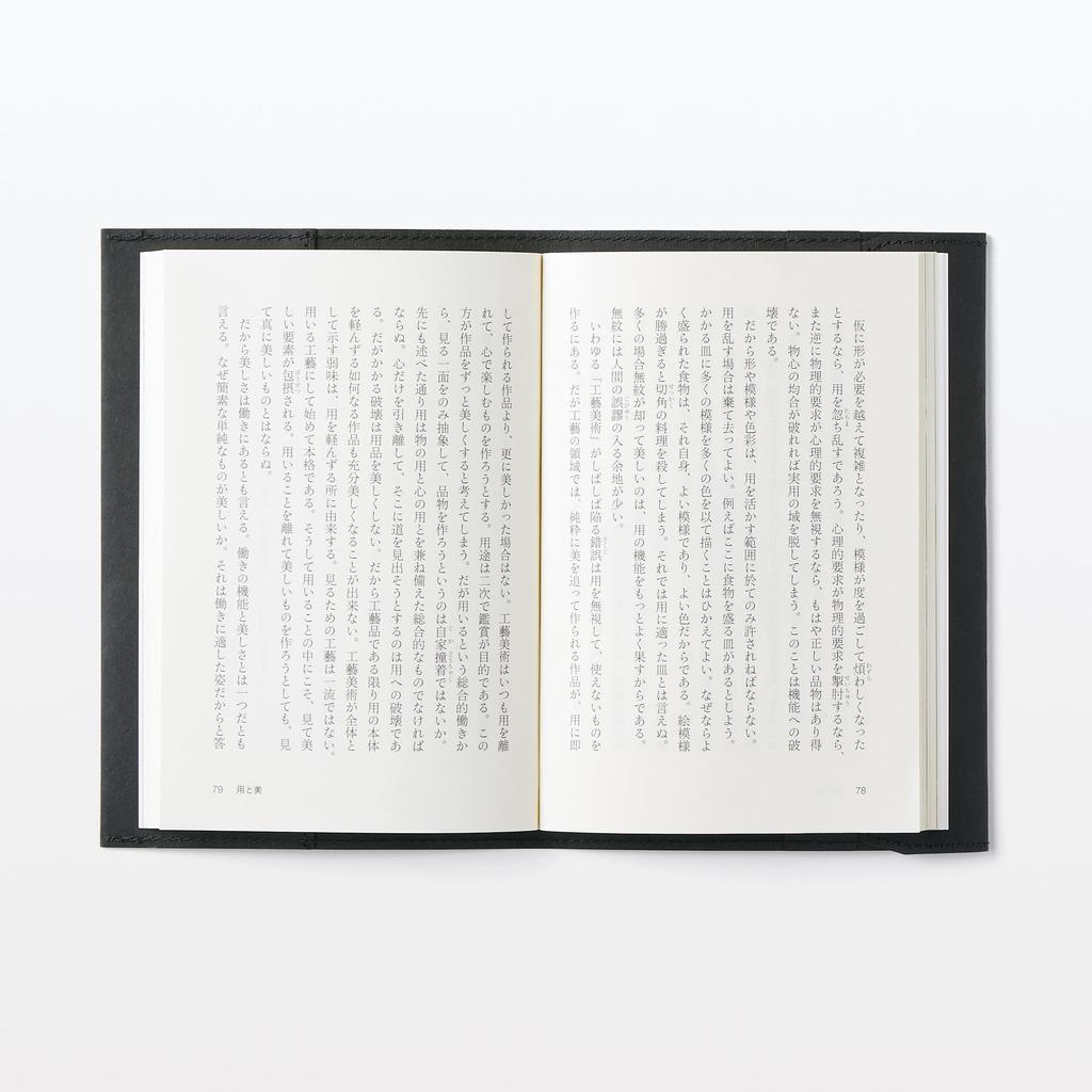 MUJI Jeans Label Paperback Book Dark 83482954 Cover, Gray,