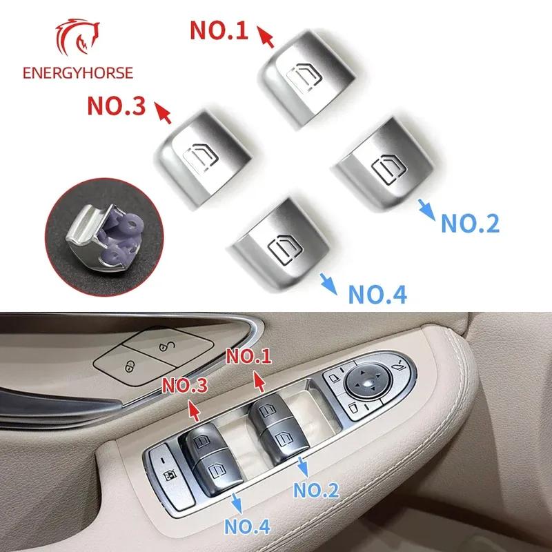 Car Master Passenger Door Window Switch Button Cover Cap Replacement For Mercedes Benz C E GLC S Class W205 W253 W213 W293 W222