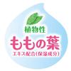Pigeon Medicated Powder Cream with Peach Leaf Extract 60 G (Quasi Drug, Low Irritation)