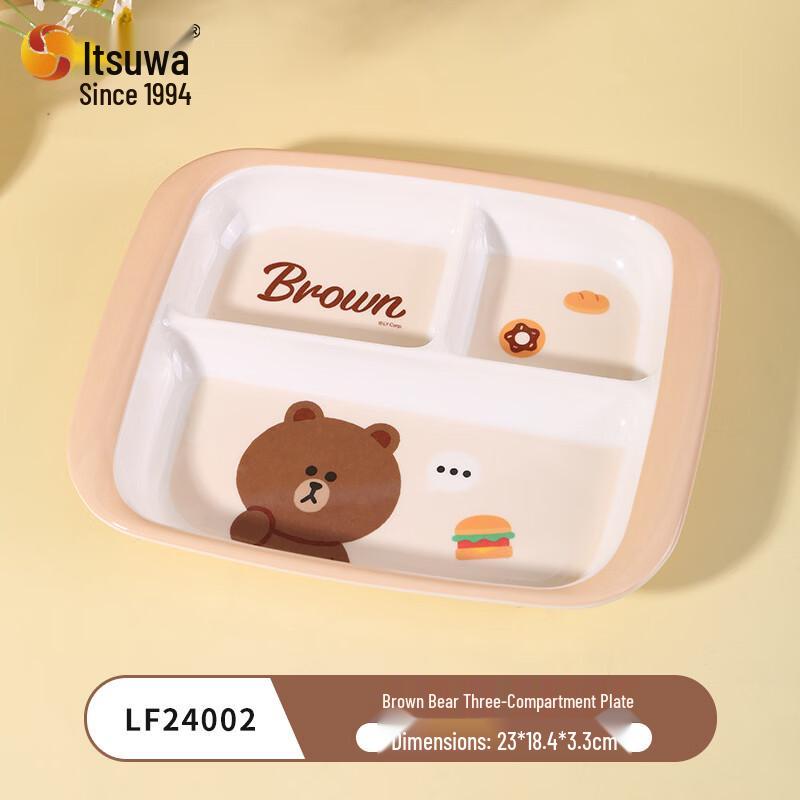 WUHE Children s Brown Bear 5-Piece Tableware Set
