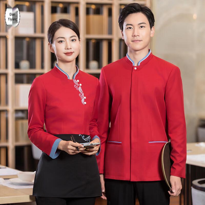 Chinese Style Restaurant & Hotel Uniform Tops & Sets