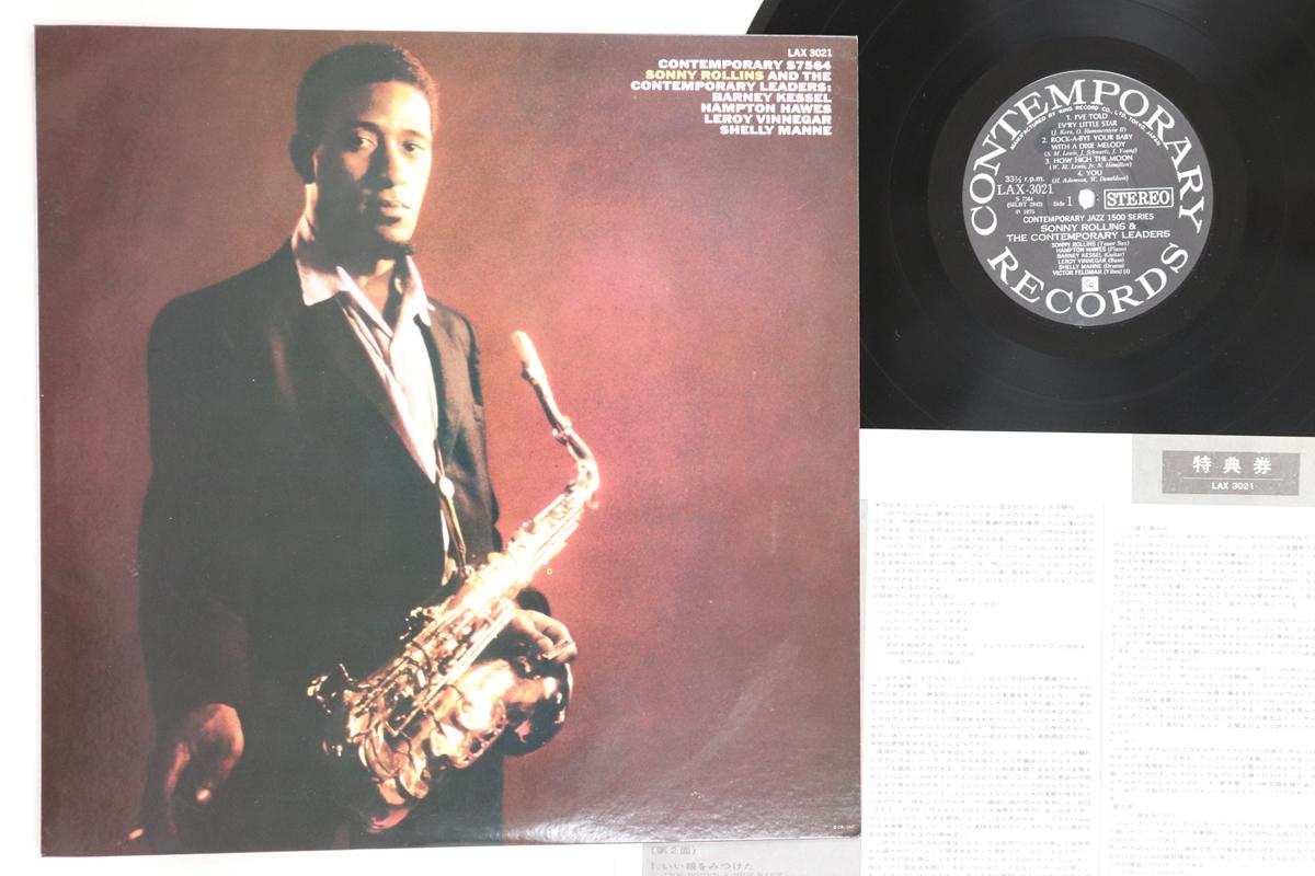 

LP Record SONNY ROLLINS - Sonny Rollins And The Contemporary LAX3021 CONTEMPORARY 1975 Japan Jazz Used