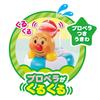 Anpanman NEW Cup Jar Jar play in the bath Let's