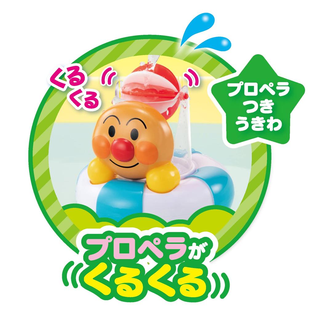 Anpanman NEW Cup Jar Jar play in the bath Let's