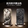 Applicable apple 11 dust net tempered film iphone11promax high definition 11 anti-privacy 1plus anti-blue se1