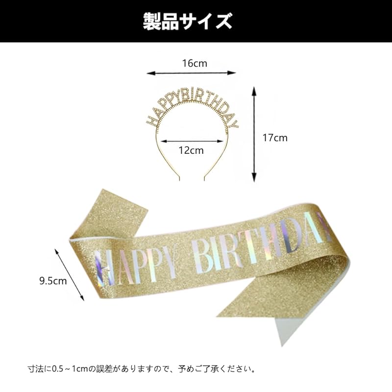 LIKENNY 3-Piece Birthday Headband, Sash, and Brooch Set, Sparkly Birthday Cake Decorations, HAPPY BIRTHDAY Party Supplies, Anniversary Celebration