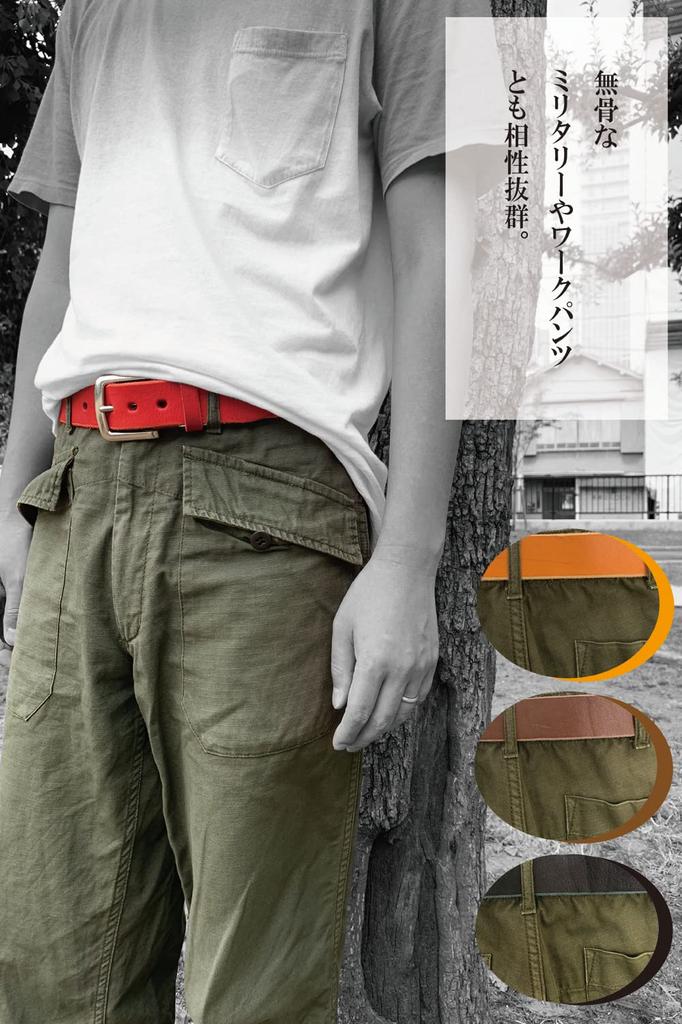 atelierCODEL Casual Leather Tochigi Leather Men's Belt, (Dark Brown)