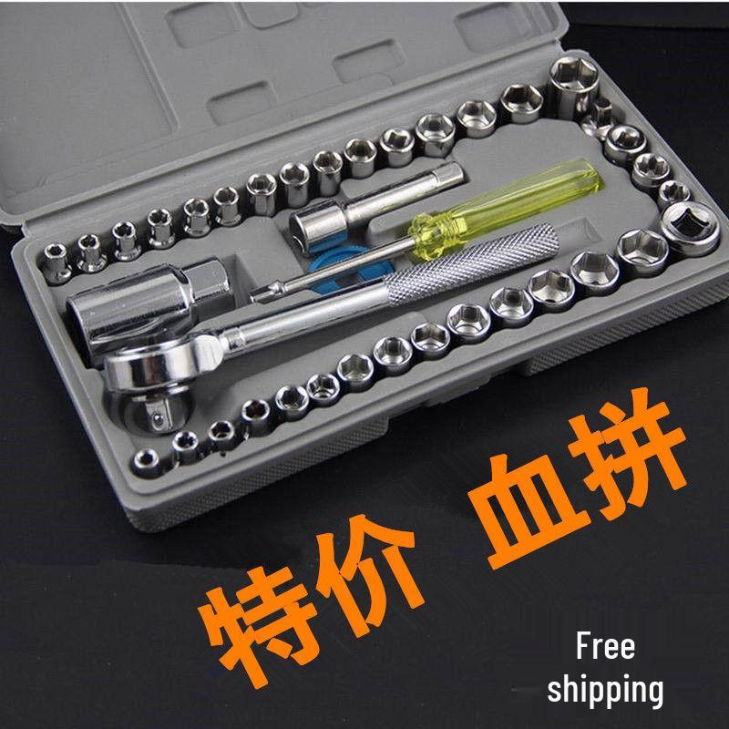 40-Piece Ratchet Wrench & Hex Key Set for Car/Motorcycle Repair