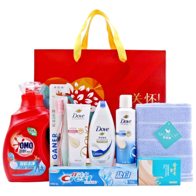 Yisanwei Practical Daily Essentials & Toiletries Gift Set