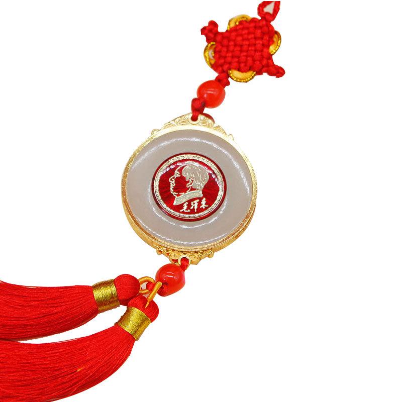 Mao Zedong Gold Inlaid Jade Tassel Medal Pendant: Chairman Mao Car Ornament Souvenir