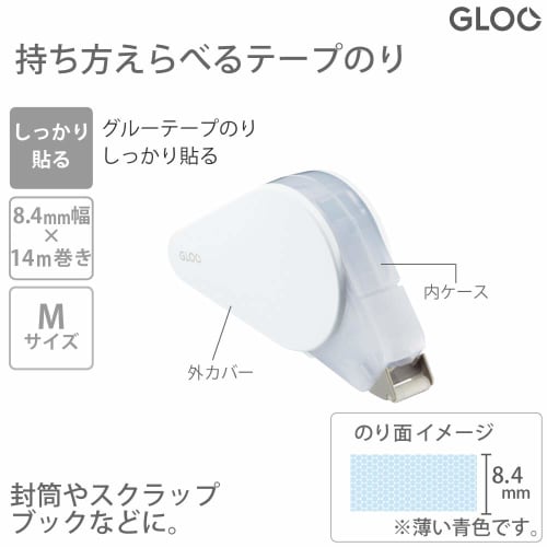 KOKUYO Tape Glue GLOO Stick Firmly Body Size M Ta-GM400-08