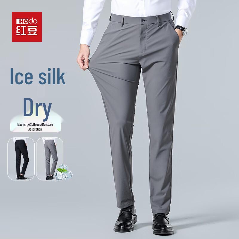 Hodo Men s 2026 Ice Silk Straight Casual Pants 38